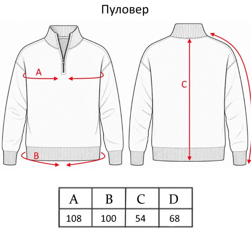 Пуловер Wool Chocolate